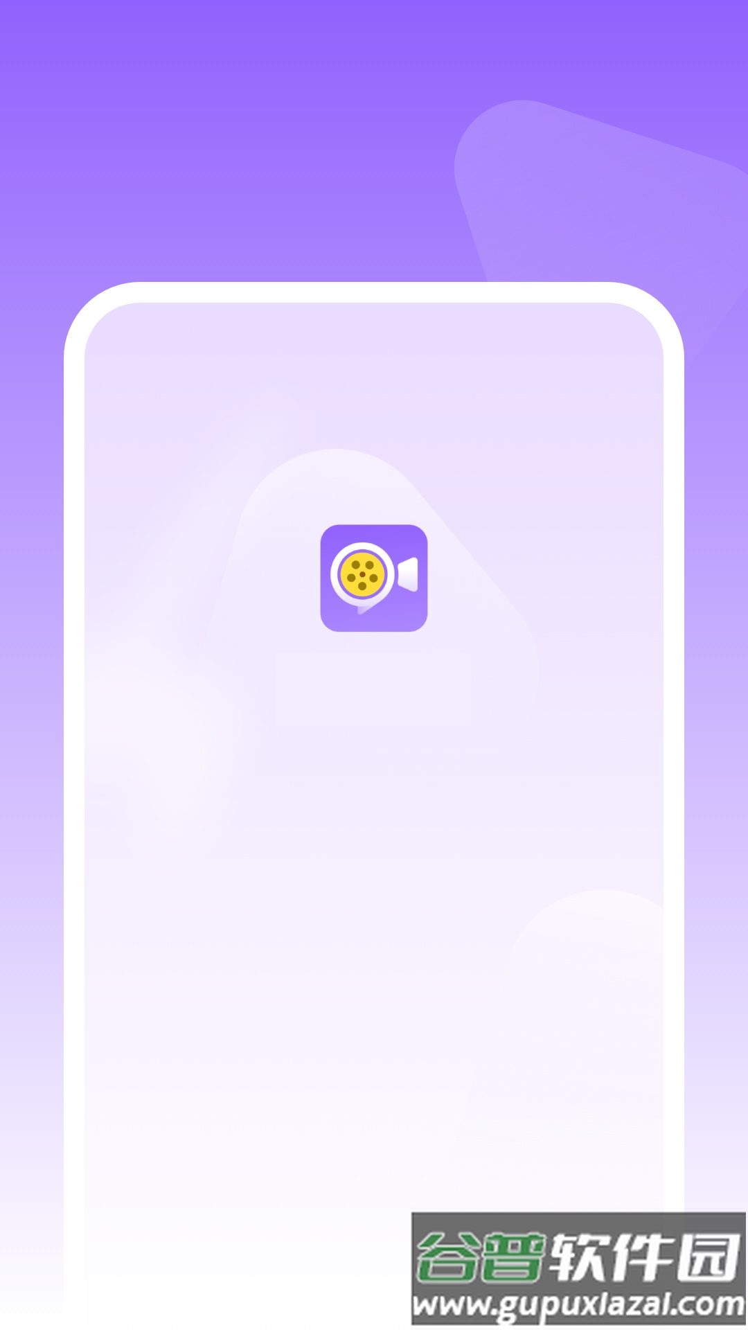 编辑照片管家app截图2