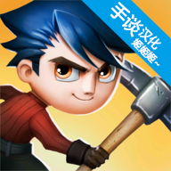 小小生存者天气领主手机版下载v1.5