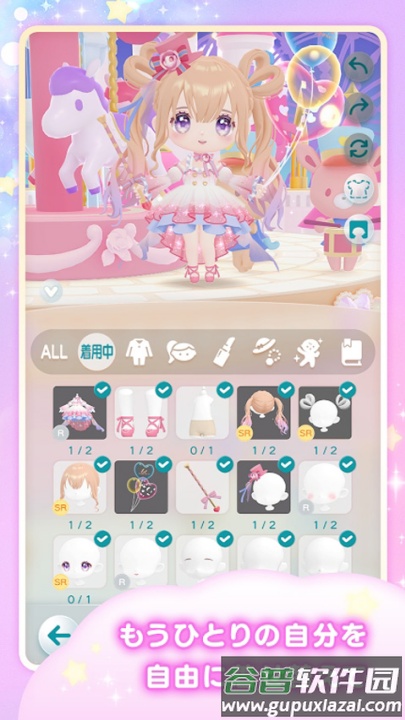 pokepia游戏(ポケピア)截图3