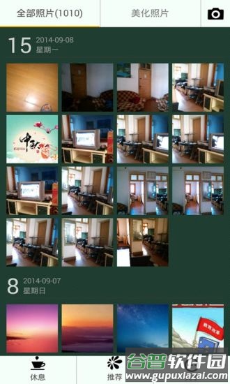 小米10相机软件提取版截图1