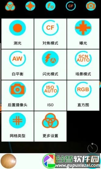 小米10相机软件提取版截图3