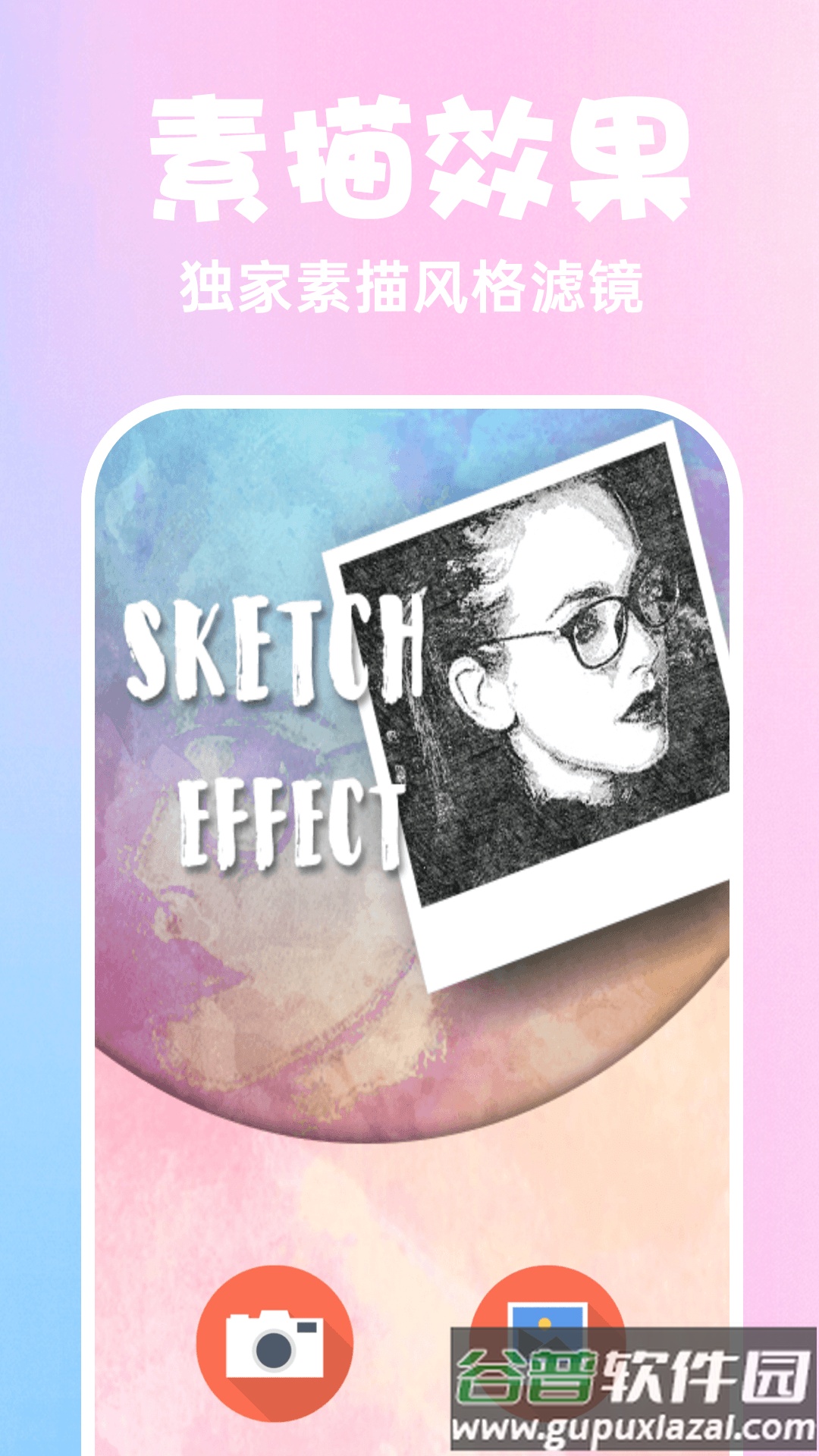 糖水相机vivo手机版截图1