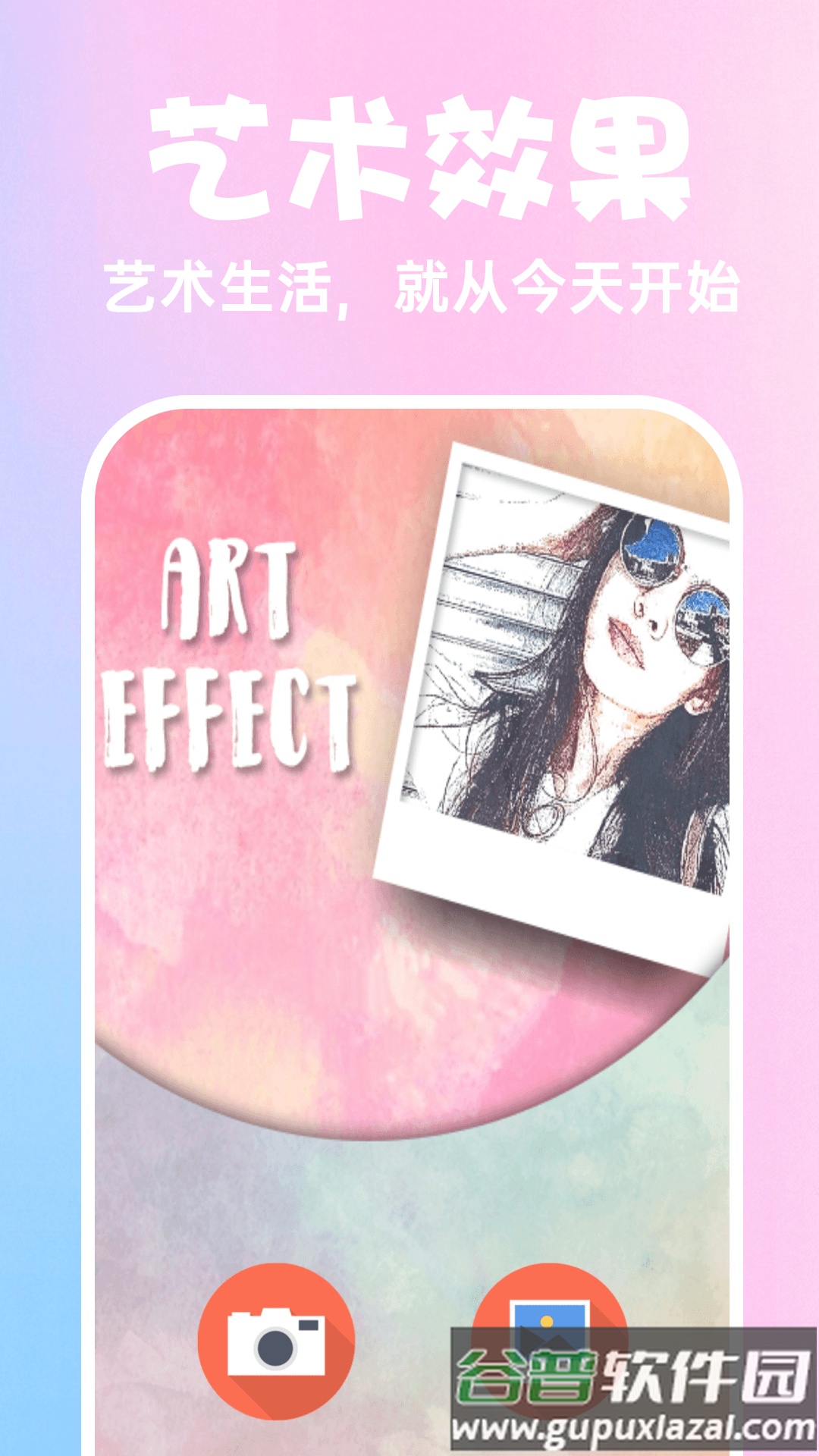 糖水相机vivo手机版截图2