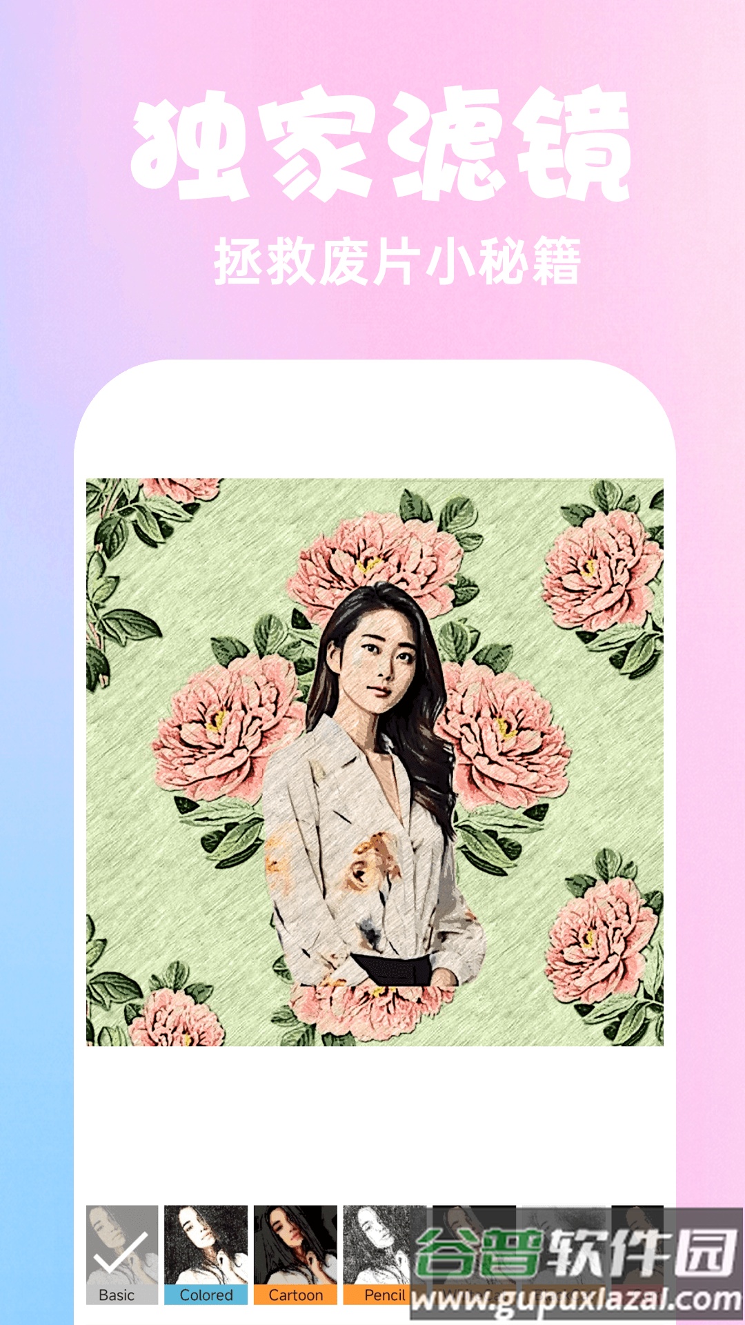 糖水相机vivo手机版截图4