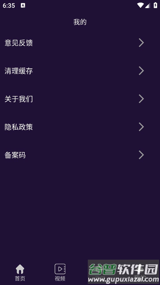 AE剪辑大师官方版截图3