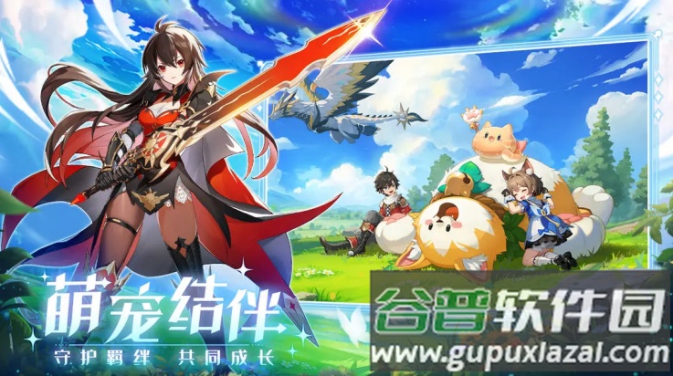 奇幻梦旅人游戏截图1