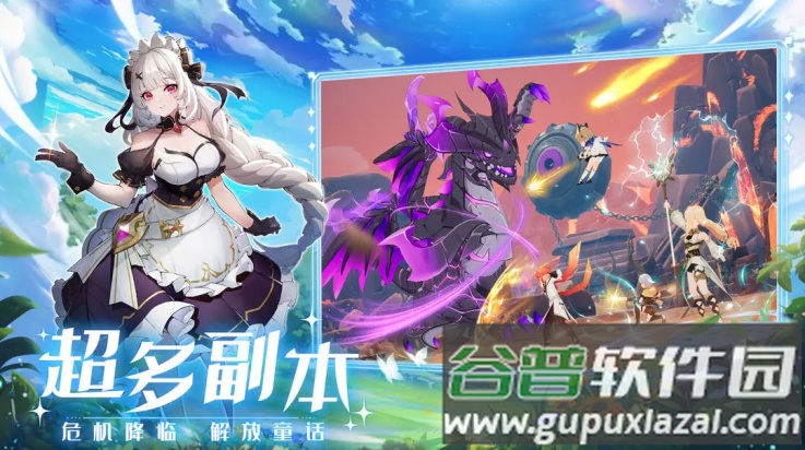 奇幻梦旅人游戏截图3