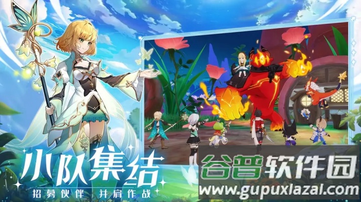 奇幻梦旅人游戏截图4