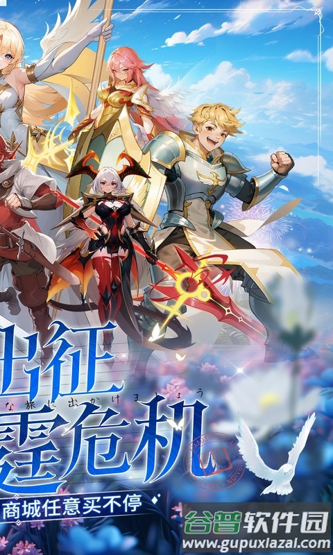 星魂之上0.1版本截图4