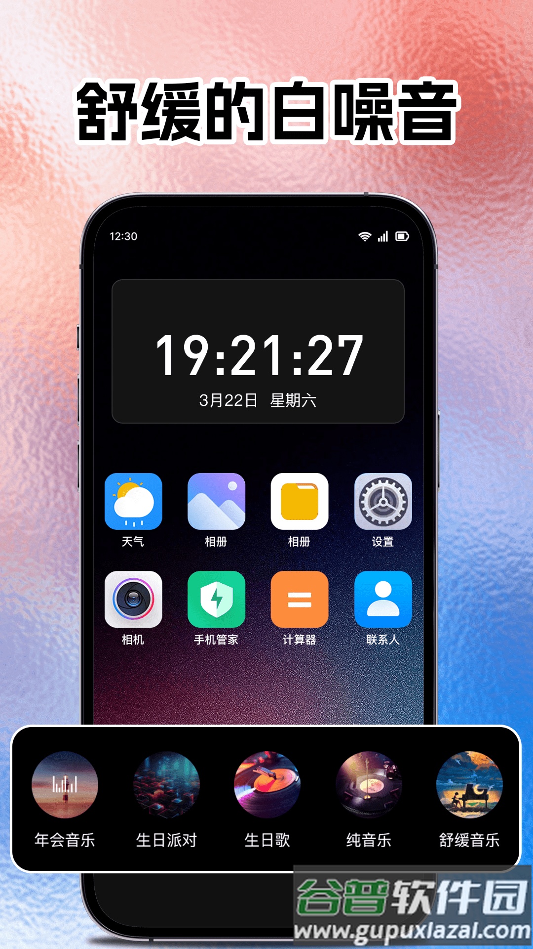 时间悬浮钟app截图5