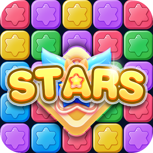 消消星星乐最新版萌星大作战v8.7.7