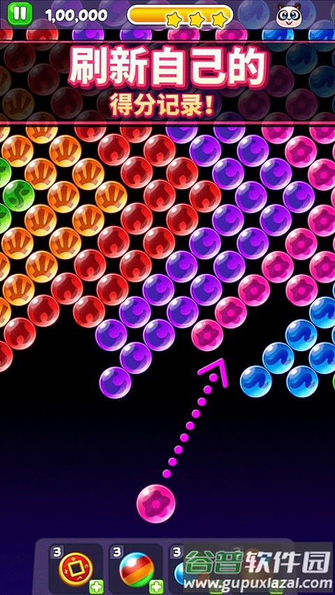 熊猫泡泡龙游戏截图1