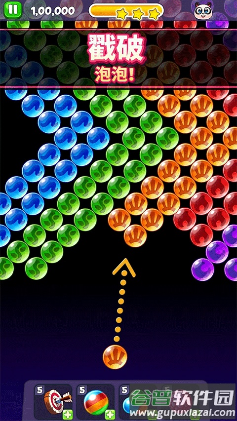 熊猫泡泡龙游戏截图2