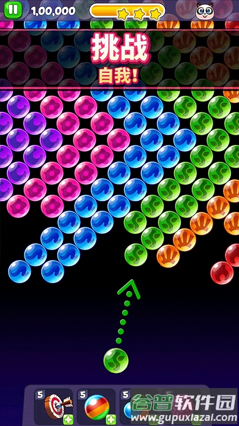 熊猫泡泡龙游戏截图4