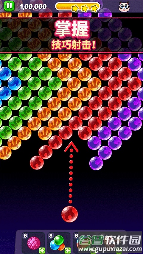 熊猫泡泡龙游戏截图5