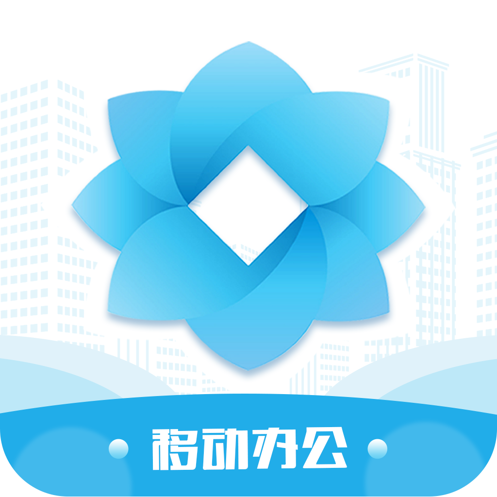 农信e协作安卓下载v1.0.146