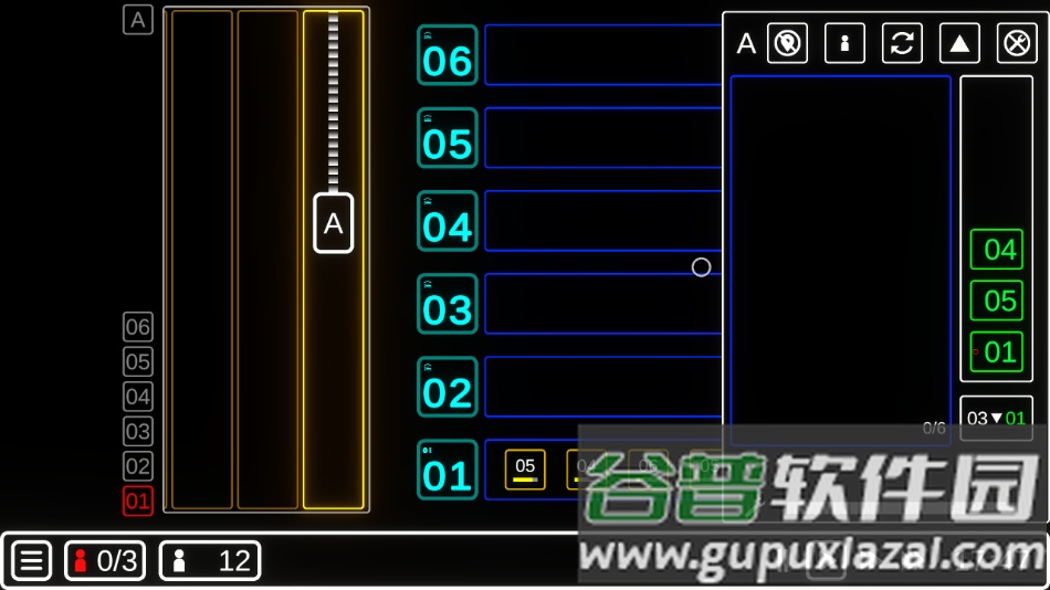 迷你电梯官方版下载截图4
