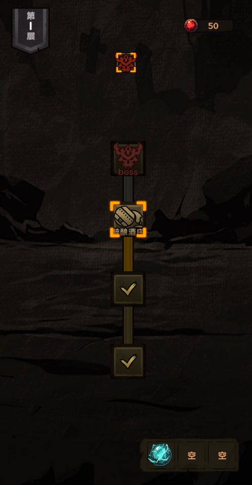 抖音地牢之下截图2