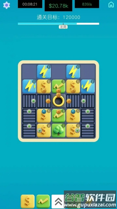 生产线大师游戏截图1