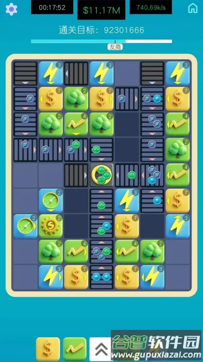 生产线大师游戏截图3