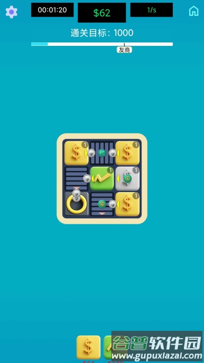 生产线大师游戏截图4