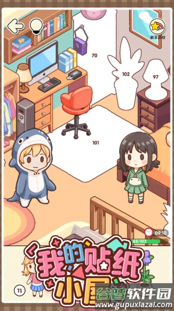 我的贴纸小屋官方正版下载截图2