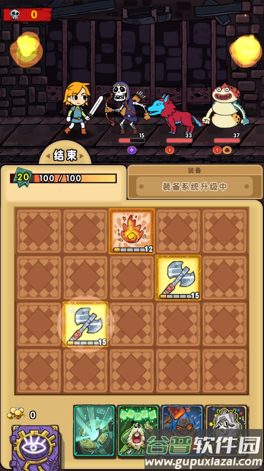 勇者地牢下载安装截图4