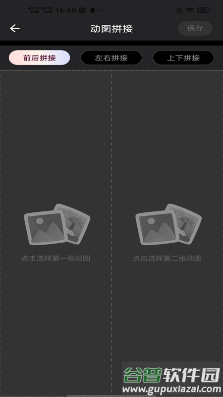 实况live动图相机app截图1