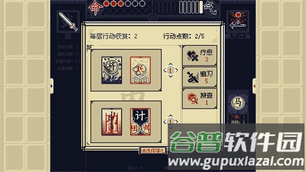 将官方正版下载截图2