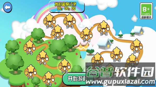 疯狂超级兔子人2下载安装截图1