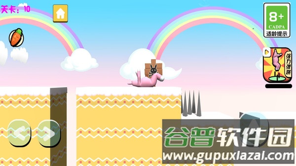 疯狂超级兔子人2下载安装截图2