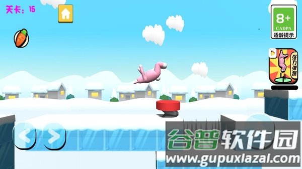 疯狂超级兔子人2下载安装截图3