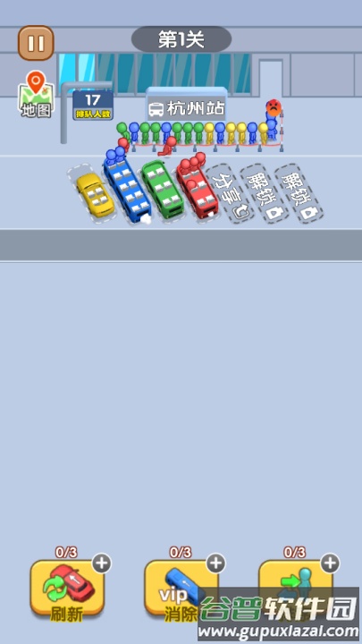 看谁能通关小游戏截图4