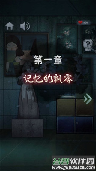 闭校时刻秘密实验游戏下载截图1