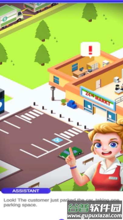 大型购物中心经理游戏截图1