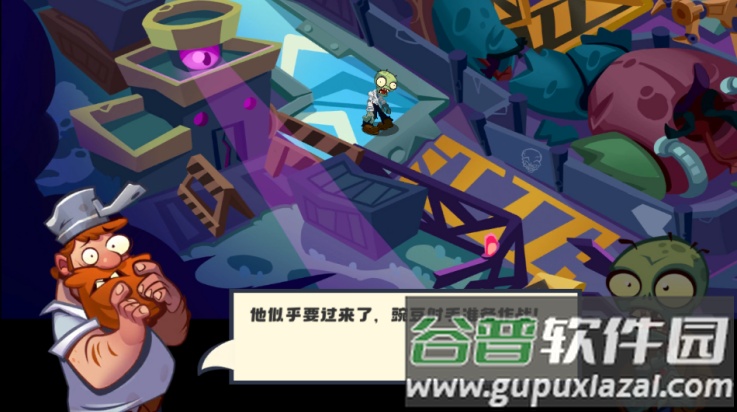 植物大战僵尸3新的开始2.0.1(PVZ3 NEW START)截图1