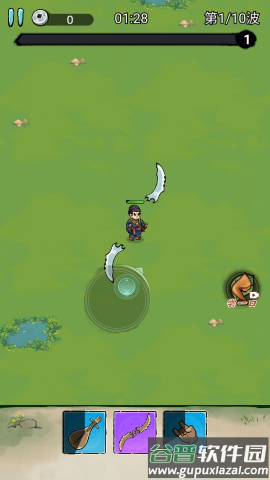 背包大冒险免广告(背包存者 - 肉合成大冒U)截图4