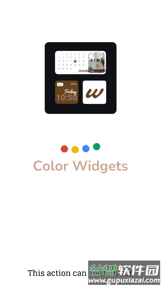 Color Widgets免费版截图1