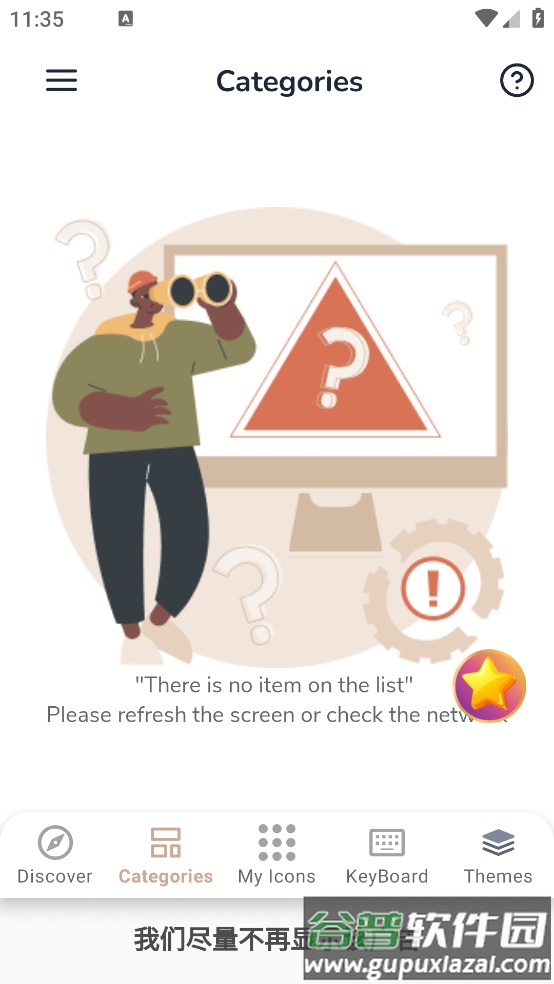 Color Widgets免费版截图2