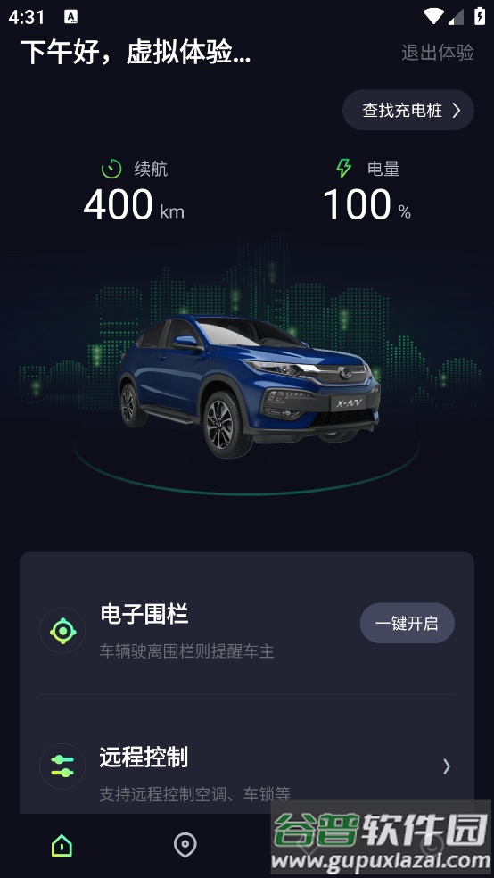 东风Hondalinkapp截图3