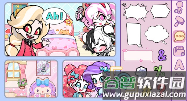 安洁拉世界美妆工坊最新版下载截图4