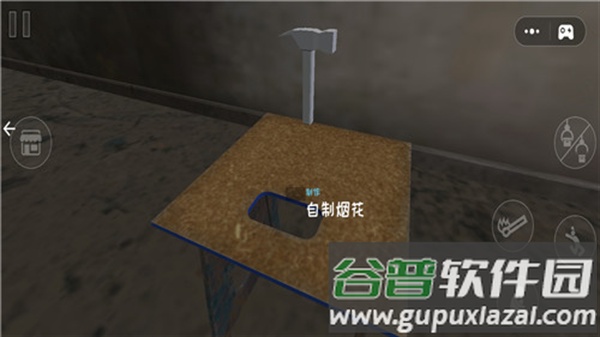 爆竹燃放派对手机版下载截图1