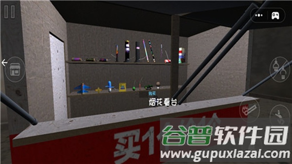 爆竹燃放派对手机版下载截图3