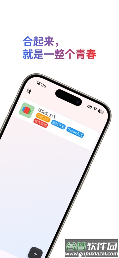 小印迹app截图3