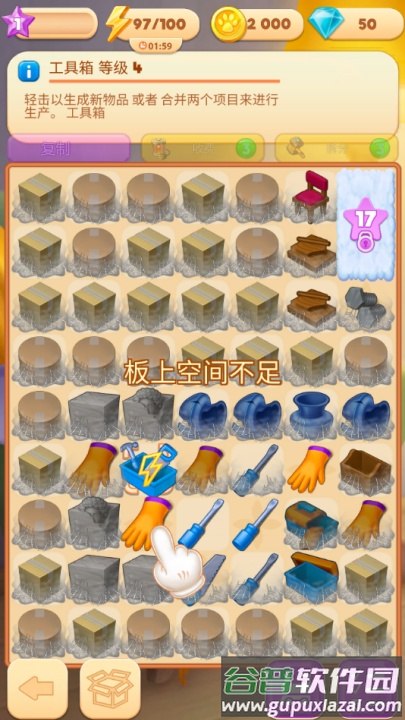 合并别墅游戏(Merge Villa)截图3