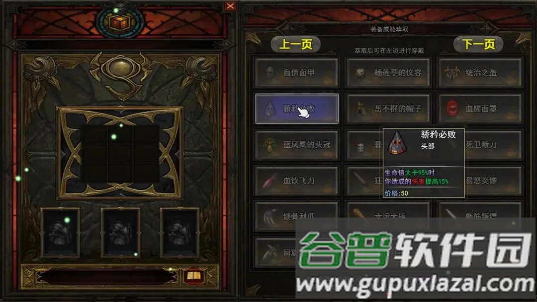 笑傲武侠梦官方正版下载截图2