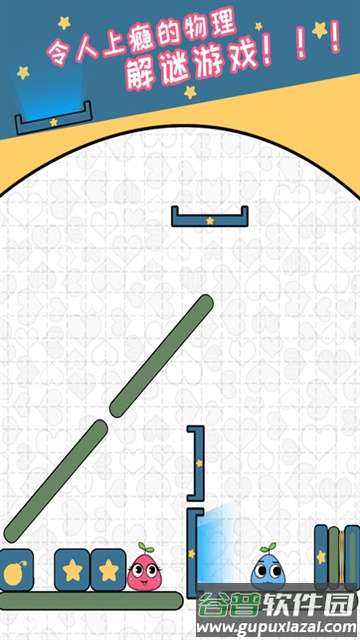 恋爱三角游戏下载安装截图3