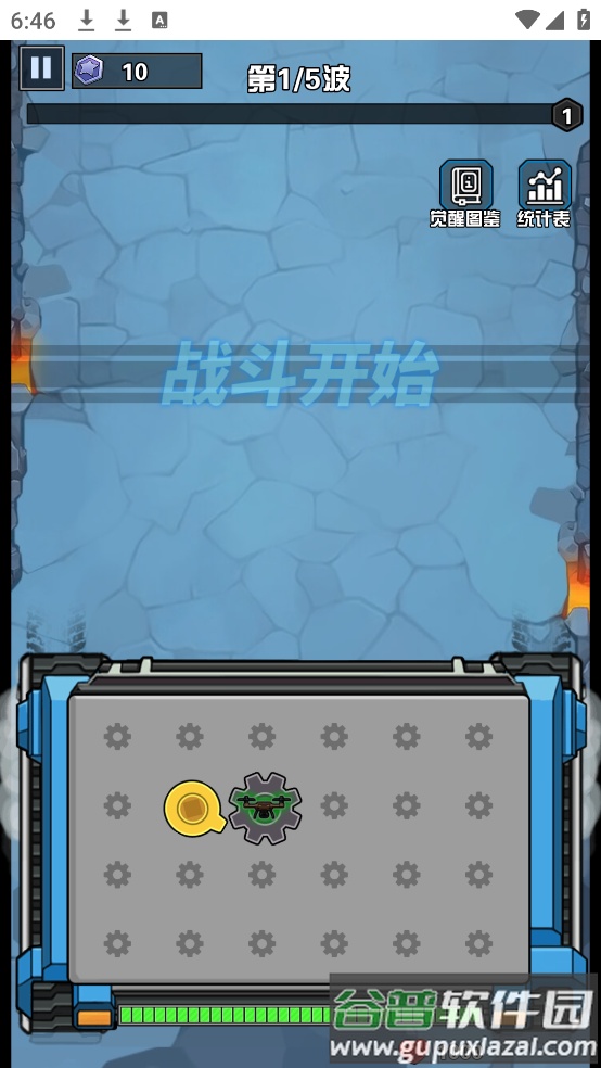 幸存者庇护所小游戏截图3