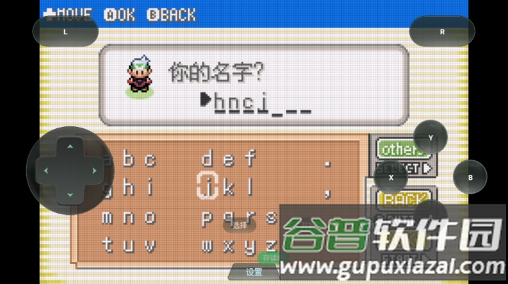 口袋妖怪格查尔游戏截图2