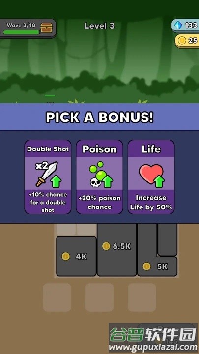 原始冲突小游戏截图1